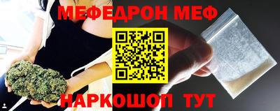 герыч Краснокаменск