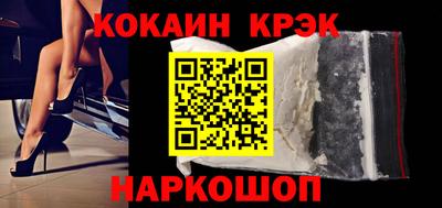 Альфа ПВП Краснознаменск