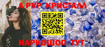индика Краснодар
