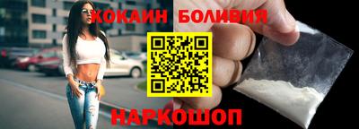 герыч Краснокаменск