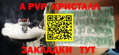 индика Краснодар