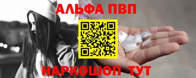 герыч Краснокаменск