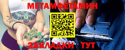 Альфа ПВП Краснознаменск