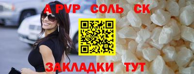 индика Краснодар