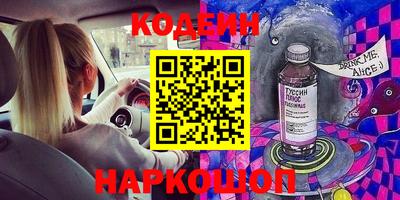 герыч Краснокаменск