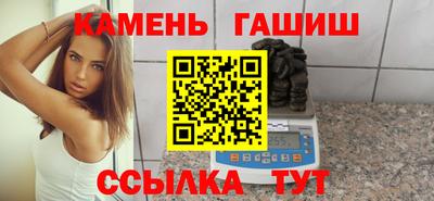 герыч Краснокаменск