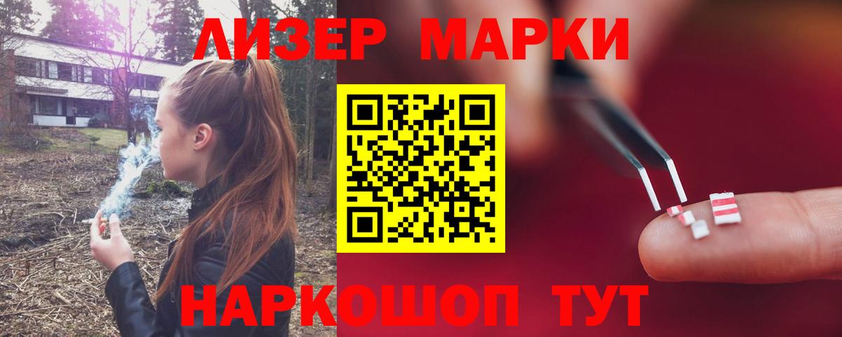 LSD-25 экстази кислота Туапсе