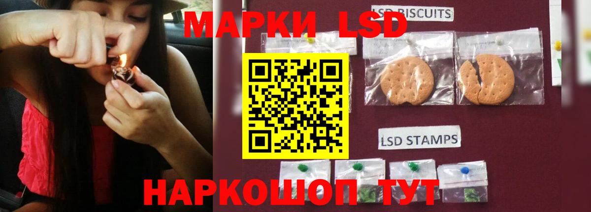 Лсд 25 экстази кислота  ЛСД экстази ecstasy  Туапсе  Вход с VPN 