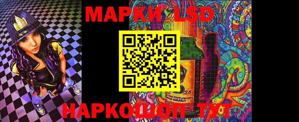Марки NBOMe 1500мкг Туапсе
