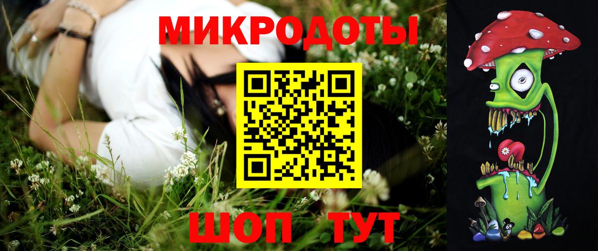 Туапсе  Псилоцибиновые грибы GOLDEN TEACHER  Псилоцибиновые грибы Cubensis  Вход с VPN 