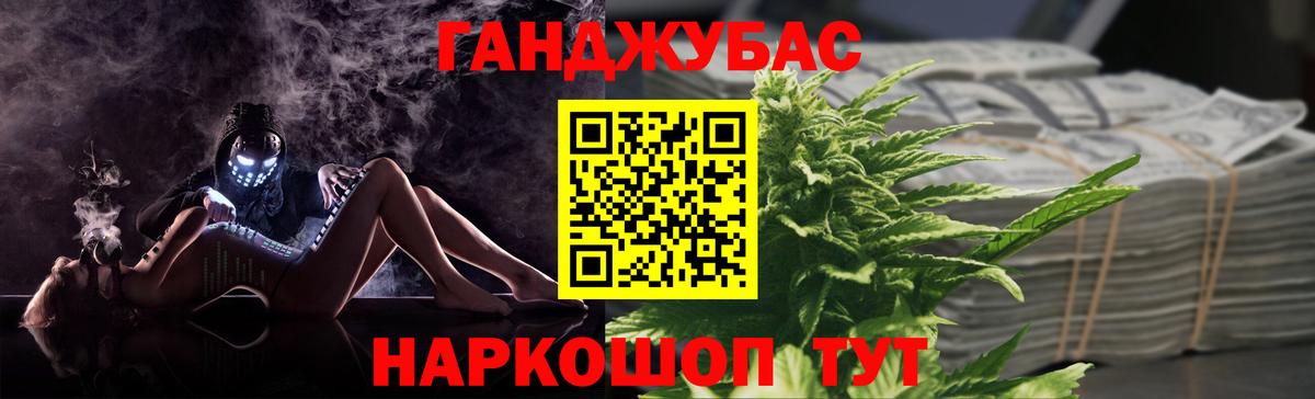 Конопля AK-47 Туапсе