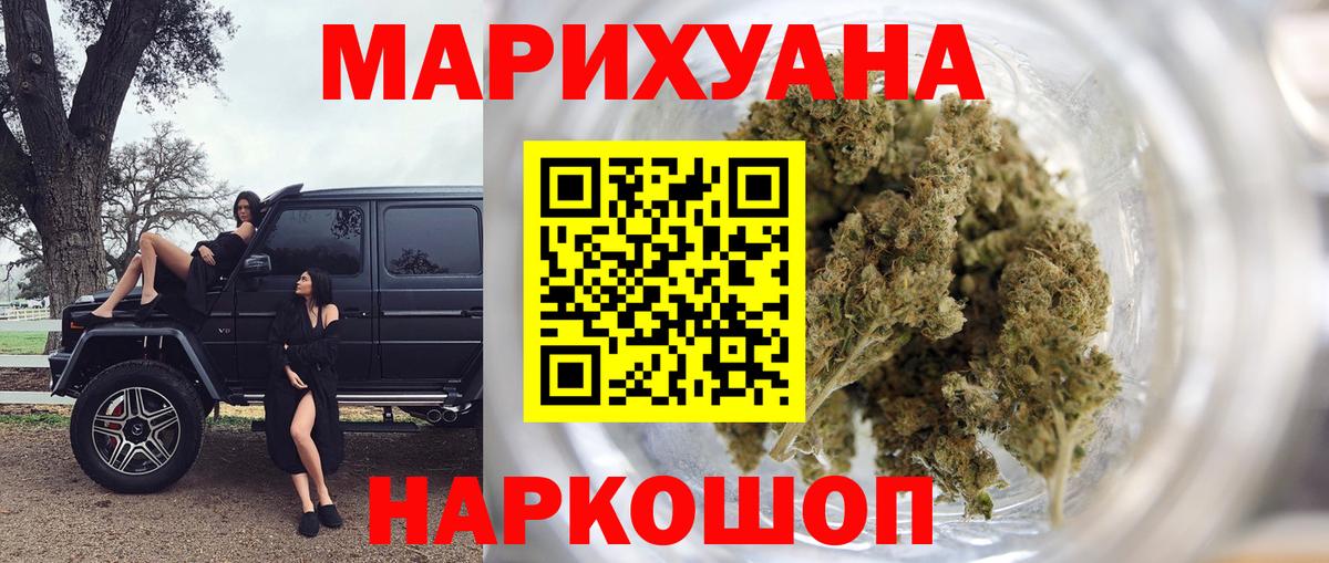 Канабис конопля  Вход с VPN  Бошки марихуана планчик  МАРИХУАНА Ganja  Туапсе  Каннабис планчик 